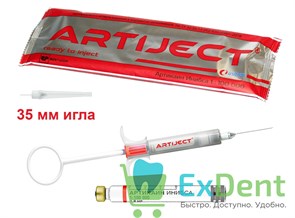 Артикаин ARTIJECT Инибса 4% 1:100.000 с эпинефрином (игла 04 х 35 мм), мед изделие 19509