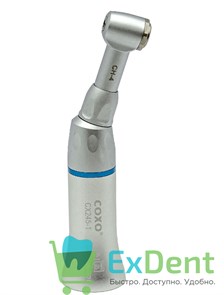 Наконечник угловой 1:1 COXO CX245-1 2005, кнопочный без света и без охлаждения 18387