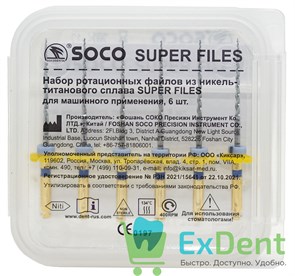 SOCO SCF-Niti Super Files 4123 (Соко) F3, 25 мм - машинные файлы, аналог ProTaper (6 шт) 15795