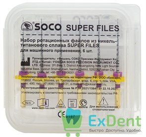 SOCO SCF-Niti Super Files 4123 (Соко) S1, 25 мм - машинные файлы, аналог ProTaper (6 шт) 14122