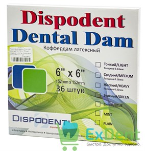 Резиновые завесы Dispodent синие M (152 х 152 мм) средние - листы латексные для раббердам (36 шт) 19392