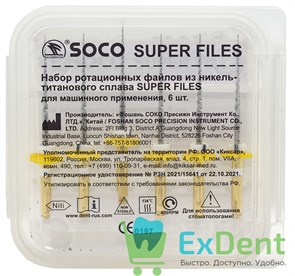 SOCO SCF-Niti Super Files 4123 (Соко) S2, 21 мм - машинные файлы, аналог ProTaper (6 шт) 16405