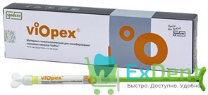 VioPex (Виопекс) - пломбировочный материал для корневых каналов (2.2г.) 19381
