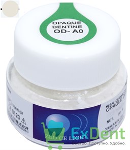 Zeo Ce Light Opaque Dentine (Опак дентин) OD-A0 - порошок, для создания базового цвета (50 г) 15141