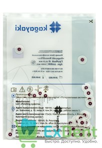 {{productViewItem.photos[photoViewList.activeNavIndex].Alt || productViewItem.photos[photoViewList.activeNavIndex].Description || 'Диски полировочные Kagayaki RoundFlex бордо - грубый (12,6 мм х 100 шт) без дискодержателя'}}