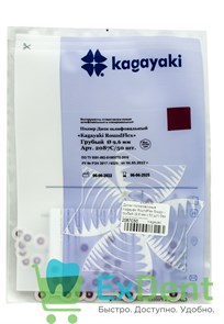 Диски полировочные Kagayaki RoundFlex бордо - грубый (9,6 мм х 50 шт) без дискодержателя 19652