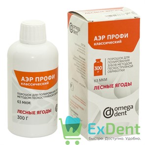 {{productViewItem.photos[photoViewList.activeNavIndex].Alt || productViewItem.photos[photoViewList.activeNavIndex].Description || 'Аэр Профи - классик 63мкм, лесная ягода, для полирования зубов, пескоструйной обработки (300 г)'}}