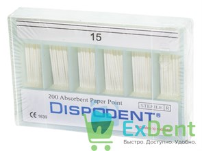 Бумажные штифты 02 №15 Dispodent - для удаления влаги в канале (200 шт) 19391