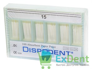 Бумажные штифты 06 №15 Dispodent для удаления влаги в канале (100 шт) 18652