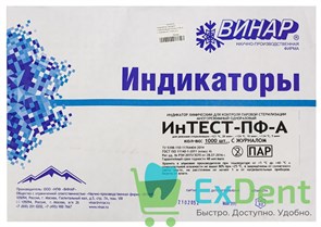 Индикатор паровой стерилизации Интест-ПФ-А, с журналом (1000 шт) 12883