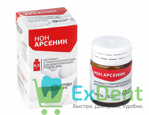 Нон Арсеник - паста для девитализации пульпы (6,5 г) 18689