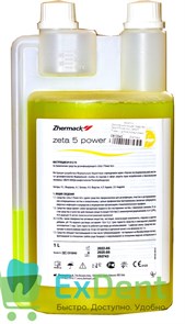 Дезинфицирующее средство Zeta 5 Power Act (Зета 5 Повер) - для аспирационных систем (1 л) 12772