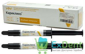 {{productViewItem.photos[photoViewList.activeNavIndex].Alt || productViewItem.photos[photoViewList.activeNavIndex].Description || 'Кариклинз (гель) - материалы и инструменты для размягчения кариозного дентина (2 х 3г)'}}