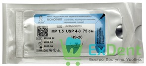 {{productViewItem.photos[photoViewList.activeNavIndex].Alt || productViewItem.photos[photoViewList.activeNavIndex].Description || 'Шовный материал Монофил USP 4/0, metric 1.5, HS-20 режущая, 75 см - нити хирургические с иглами'}}