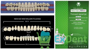 {{productViewItem.photos[photoViewList.activeNavIndex].Alt || productViewItem.photos[photoViewList.activeNavIndex].Description || 'Гарнитур акриловых зубов C3, T5, M32, Million и New Ace (28 шт)'}}