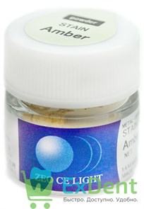 Zeo Ce Light Stain Аmber (Янтарь) - порошок, используется как внешний и внутрений краситель (2 г) 14130