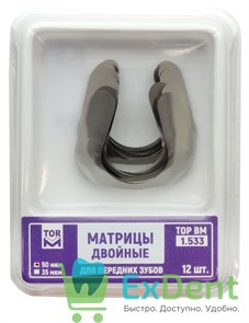 Матрицы двойные для передних зубов, 50 мкм (12 шт) 15477