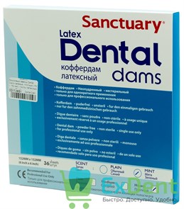 Резиновые завесы Dental Dams зеленые, плотные (152 х 152 мм) - листы латексные, мята (36 шт) 18931