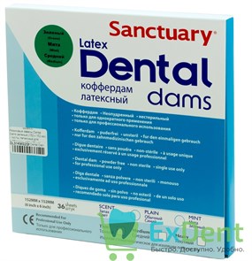 Резиновые завесы Dental Dams зеленые, средние (152 х 152 мм) - листы латексные, мята (36 шт) 16878