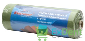 {{productViewItem.photos[photoViewList.activeNavIndex].Alt || productViewItem.photos[photoViewList.activeNavIndex].Description || 'Салфетки (нагрудники, фартуки) бумажно-полиэтиленовые в рулоне, зеленые 61 х 53 см (80 шт)'}}