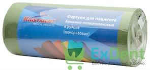 {{productViewItem.photos[photoViewList.activeNavIndex].Alt || productViewItem.photos[photoViewList.activeNavIndex].Description || 'Салфетки (нагрудники, фартуки) бумажно-полиэтиленовые в рулоне, зеленые 81 х 53 см (60 шт)'}}