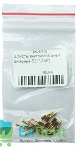 Штифты внутриканальные анкерные S2 (12 шт) 19383