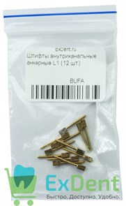 Штифты внутриканальные анкерные L1 (12 шт) 13760