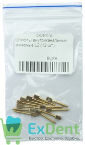 Штифты внутриканальные анкерные L2 (12 шт) 14051