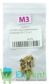 Штифты внутриканальные анкерные M3 (12 шт) 15069