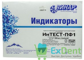 Индикатор паровой стерилизации Интест-ПФ1 с журналом 121/20, 134/4 (1000 шт) 12816