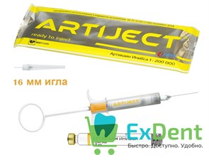 Артикаин ARTIJECT Инибса 4% 1:200.000 с эпинефрином (игла 03 х 16 мм), мед изделие 14455