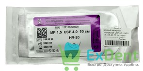 Шовный материал Ультрасорб USP 4/0, metric 1.5, HR-20, 50 см - нити хирургические с иглами 20738