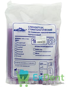 Наконечники для слюноотсосов фиолетовые, гибкие, KRISTIDENT (100 шт) 12853