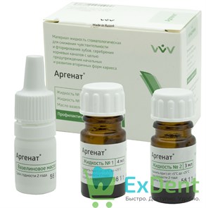 {{productViewItem.photos[photoViewList.activeNavIndex].Alt || productViewItem.photos[photoViewList.activeNavIndex].Description || 'Аргенат двухкомпонентный - жидкость для серебрения каналов (4 мл + 3 мл + 5 мл)'}}