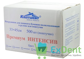 {{productViewItem.photos[photoViewList.activeNavIndex].Alt || productViewItem.photos[photoViewList.activeNavIndex].Description || 'Салфетки для пациентов 2-х слойные черные, KRISTI ПРЕМИУМ ИНТЕНСИВ 33 х 45 см (500 шт)'}}