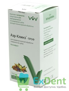 {{productViewItem.photos[photoViewList.activeNavIndex].Alt || productViewItem.photos[photoViewList.activeNavIndex].Description || 'Аэр-Клинз Проф - мультифрукт, порошок для профилактической обработки поверхностей зубов (300 г)'}}