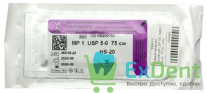 Шовный материал Ультрасорб USP 5/0, metric 1, HS-20, 75 см - нити хирургические с иглами 20771