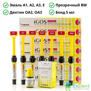 iGOS (Айгос) - стартовый комплект композитных материалов (7 х 4 г + бонд 5 мл) 12352