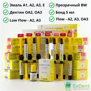 iGOS (Айгос) - ПРО комплект композитных материалов (12 х 4 г + бонд 5 мл) 12271
