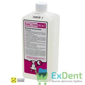 Кожный антисептик Чистея ПЛЮС (1 л) 12593