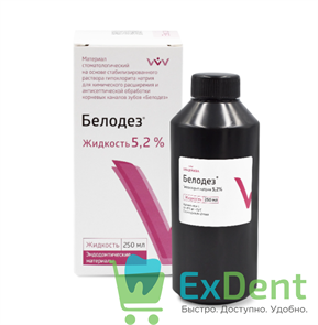 Белодез 5,2% (гипохлорит Na) (100 мл) - для антисептической обработки корневых каналов 16126