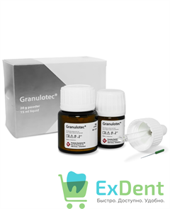 Granulotec (Гранулотек) - безэвгенольный, не рассасывающийся материал для обтурации 20г+15мл 18141