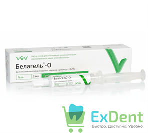 {{productViewItem.photos[photoViewList.activeNavIndex].Alt || productViewItem.photos[photoViewList.activeNavIndex].Description || 'Белагель О 30% - гель для отбеливания зубов (5 мл)'}}