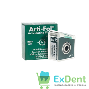 {{productViewItem.photos[photoViewList.activeNavIndex].Alt || productViewItem.photos[photoViewList.activeNavIndex].Description || 'Артикуляционная фольга, зеленая Bausch (8 мкм х 20 м х 20 мм) односторонняя'}}