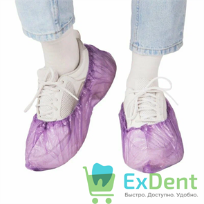 Бахилы прочные Элегрин Экстра Плюс, фиолетовые с двойной резинкой (3.5 г., 15 мкм) (100 шт) 12723