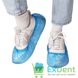 Бахилы прочные Элегрин Экстра Плюс, голубые с двойной резинкой (3.5 г., 15 мкм) (100 шт) 12813