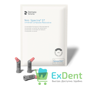 Neo Spectra (Нео Спектра) ST HV A3 - светоотверждаемый композитный материал (16x025 г) 14631