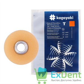 Диски полировочные Kagayaki RoundFlex T оранжевый - мягкий, втулка -метал (9,5 мм х 50 шт) 14699