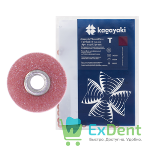 Диски полировочные Kagayaki RoundFlex T бордо - грубый, втулка -метал (9,5 мм х 50 шт) 18316