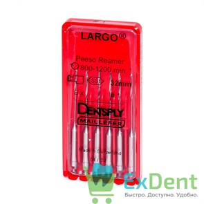Largo (Ларго) №1, 32мм, Dentsply, бор, для расширения устья канала (6 шт) 21020